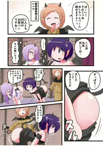 Page 6 of Oshiritataki sareru Onnanoko VOL.6 - preview thumbnail