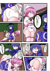 Page 11 of Oshiritataki sareru Onnanoko VOL.5 - preview thumbnail