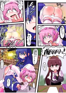 Page 14 of Oshiritataki sareru Onnanoko VOL.5 - preview thumbnail