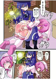 Page 15 of Oshiritataki sareru Onnanoko VOL.5 - preview thumbnail