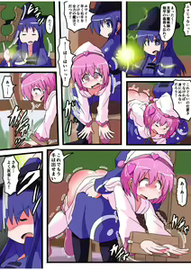 Page 16 of Oshiritataki sareru Onnanoko VOL.5 - preview thumbnail