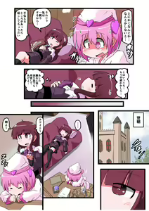Page 7 of Oshiritataki sareru Onnanoko VOL.5 - preview thumbnail