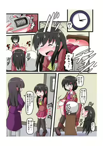 Page 11 of Oshiritataki sareru Onnanoko VOL.4 - preview thumbnail