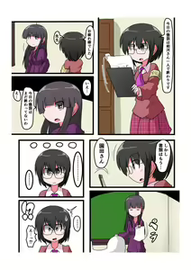 Page 12 of Oshiritataki sareru Onnanoko VOL.4 - preview thumbnail