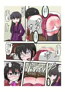 Page 18 of Oshiritataki sareru Onnanoko VOL.4 - preview thumbnail