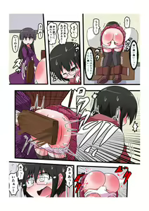 Page 19 of Oshiritataki sareru Onnanoko VOL.4 - preview thumbnail