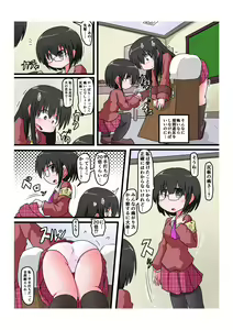 Page 4 of Oshiritataki sareru Onnanoko VOL.4 - preview thumbnail