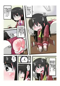 Page 7 of Oshiritataki sareru Onnanoko VOL.4 - preview thumbnail