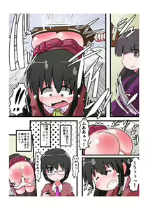 Page 8 of Oshiritataki sareru Onnanoko VOL.4 - preview thumbnail