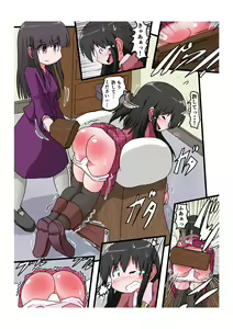 Page 10 of Oshiritataki sareru Onnanoko VOL.4 - preview thumbnail