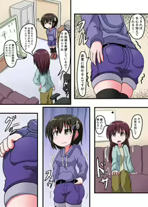 Page 11 of Oshiritataki sareru Onnanoko VOL.3 【Torise Kaoru no Junan】 - preview thumbnail