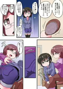 Page 21 of Oshiritataki sareru Onnanoko VOL.3 【Torise Kaoru no Junan】 - preview thumbnail