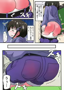 Page 30 of Oshiritataki sareru Onnanoko VOL.3 【Torise Kaoru no Junan】 - preview thumbnail