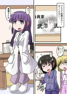 Page 32 of Oshiritataki sareru Onnanoko VOL.3 【Torise Kaoru no Junan】 - preview thumbnail
