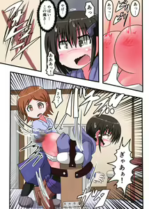 Page 41 of Oshiritataki sareru Onnanoko VOL.3 【Torise Kaoru no Junan】 - preview thumbnail