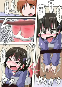 Page 42 of Oshiritataki sareru Onnanoko VOL.3 【Torise Kaoru no Junan】 - preview thumbnail