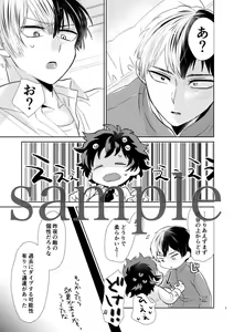 Page 6 of Let's Try!! - preview thumbnail