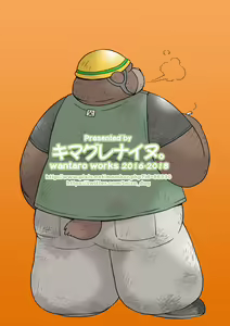Page 48 of Hachijou-san to! - preview thumbnail