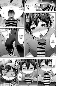Page 12 of Shikkaku Boyfriend | 실격 보이 프렌드 - preview thumbnail