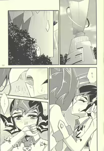 Page 120 of HWZ II - preview thumbnail