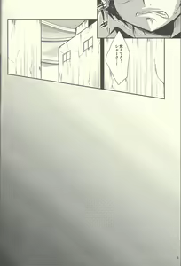 Page 5 of HWZ II - preview thumbnail