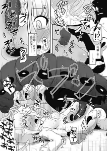Page 31 of Bessatsu Comic Unreal Ishukan Maniacs Vol. 3 - preview thumbnail