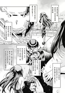 Page 57 of Bessatsu Comic Unreal Ishukan Maniacs Vol. 3 - preview thumbnail