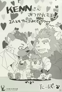 Page 23 of Jinginyan - preview thumbnail