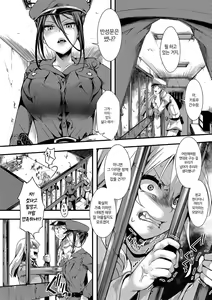 Page 10 of Gokujoukan-Shumiya Kurumi jikkei 7 nen- - preview thumbnail