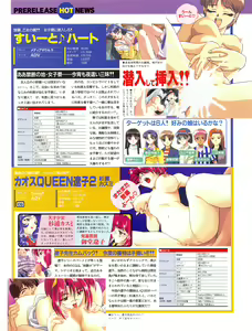 Page 49 of Tech Gian Issue 11 - preview thumbnail