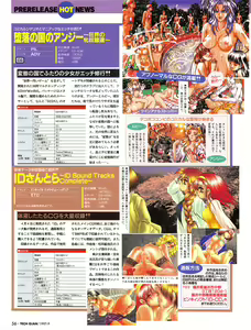 Page 55 of Tech Gian Issue 11 - preview thumbnail