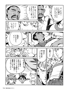 Page 119 of Tech Gian Issue 12 - preview thumbnail