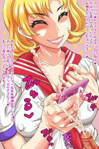 Page 3 of Bitch JK no Tekoki Soburi ni Aorarete Sourou - preview thumbnail