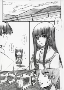 Page 2 of Eriko-san no Hon - preview thumbnail