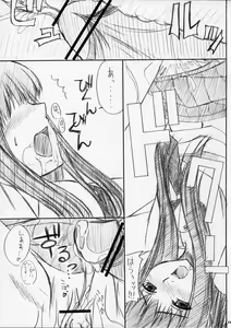 Page 10 of Eriko-san no Hon - preview thumbnail