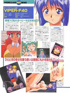 Page 26 of Tech Gian Issue 13 - preview thumbnail