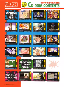 Page 4 of Tech Gian Issue 13 - preview thumbnail
