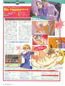 Page 56 of Tech Gian Issue 13 - preview thumbnail