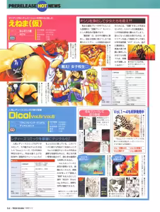 Page 62 of Tech Gian Issue 13 - preview thumbnail