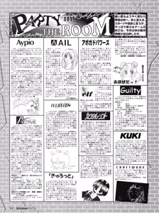 Page 92 of Tech Gian Issue 13 - preview thumbnail