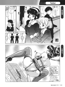 Page 99 of Tech Gian Issue 13 - preview thumbnail