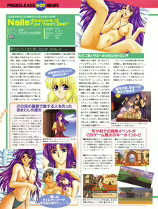 Page 22 of Tech Gian Issue 14 - preview thumbnail