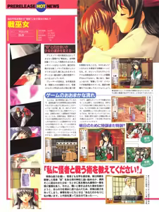 Page 34 of Tech Gian Issue 14 - preview thumbnail