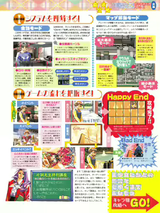 Page 77 of Tech Gian Issue 14 - preview thumbnail