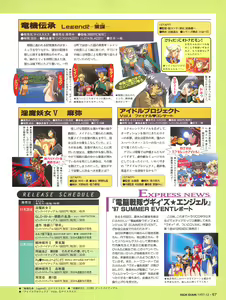 Page 97 of Tech Gian Issue 14 - preview thumbnail