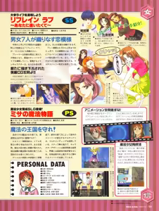 Page 99 of Tech Gian Issue 14 - preview thumbnail