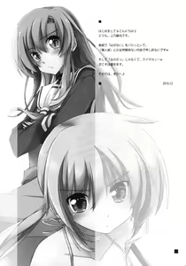 Page 33 of Shitsuji wa Tomodachi ga Sukunai + Omakebon - preview thumbnail