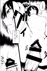 Page 8 of Kino no Tabi no Erohon V - the Erotic World - preview thumbnail