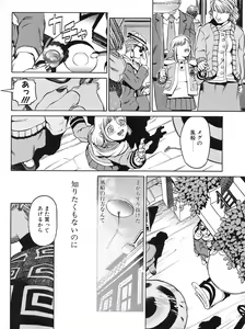 Page 119 of Tech Gian Issue 15 - preview thumbnail