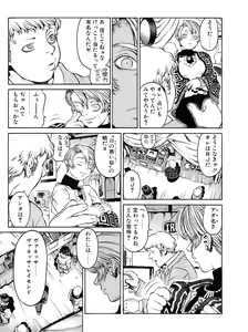 Page 122 of Tech Gian Issue 15 - preview thumbnail